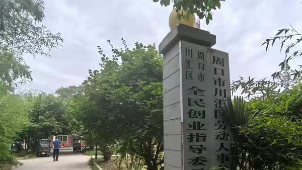 高薪陷阱层层围猎!16岁少女辍学入职直播公司遭严控扣薪 违规用工被严查