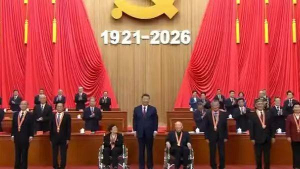 礼赞百年征程!建党105周年大会在人民大会堂召开,党内最高荣... - 配图1