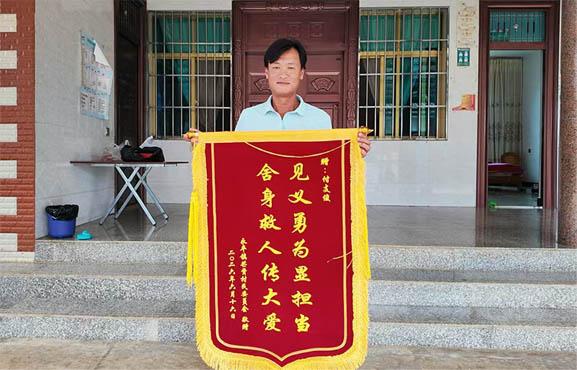 人文新风|永平镇芒费村付支俊勇救落水母子 见义勇为彰显乡土大... - 配图1
