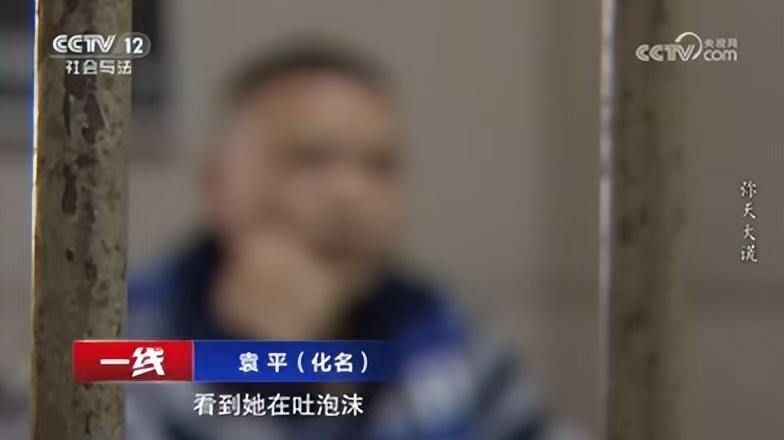 湖北宜昌男子袁平因情杀女友伪造殉情假象,尸检戳穿谎言,终审被... - 配图1