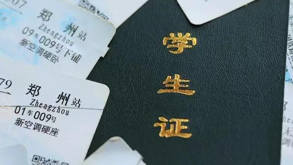 14岁中学生持学生证买不到高铁学生票，厘清学生票政策误区