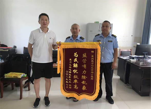 权益保护｜大家电购买承诺安装未履约 消费者维权成功运费货款全... - 配图1