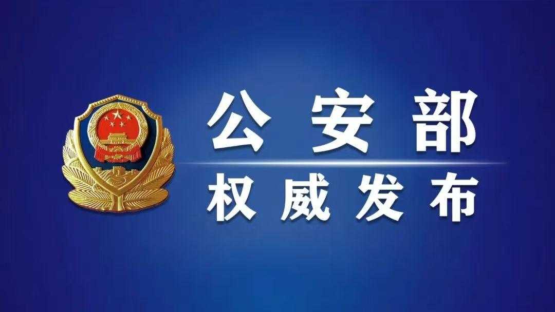 精准划定追责边界！最高检公安部联合出台新规，规范12-14周岁严重暴力犯罪核准追诉全流程