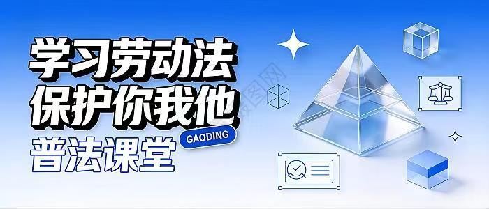 整治企业“假外包真用工”乱象 法治筑牢劳动者权益保障防线