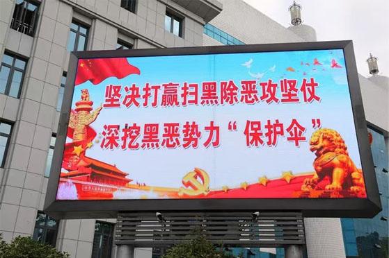 七月开启全国新一轮扫黑除恶严打 新旧黑恶乱象全面清零整治