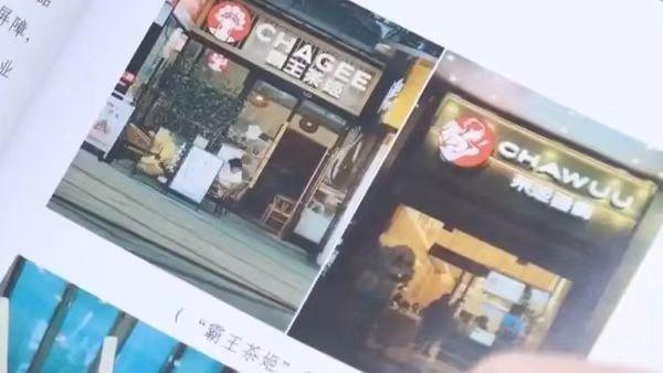 “李鬼”奶茶店紧挨正品门店搭便车 南宁知识产权法庭判赔35万元