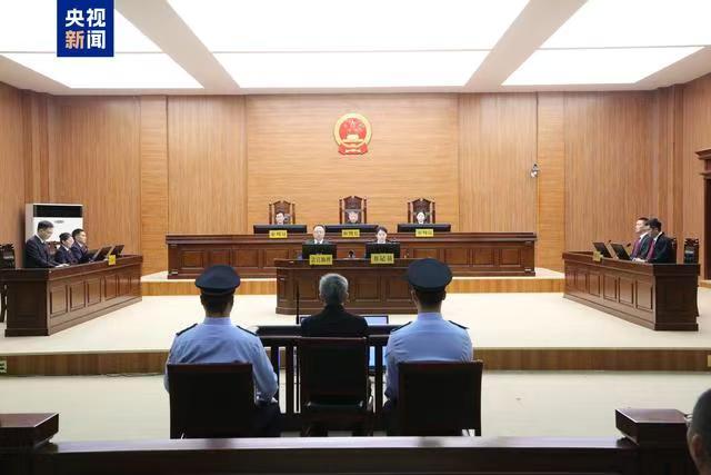 四罪叠加数罪并罚，领导干部内幕交易、巨额受贿难逃刑责