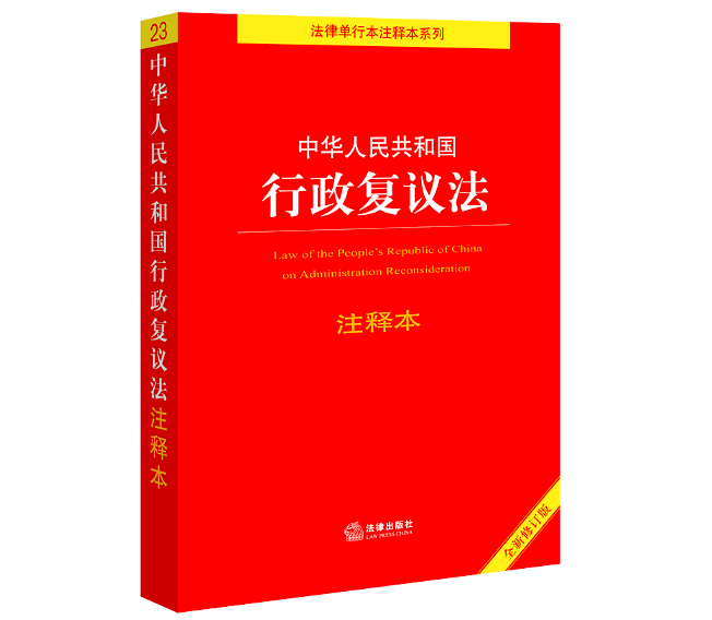 行政处罚法第七十四条：罚款上缴