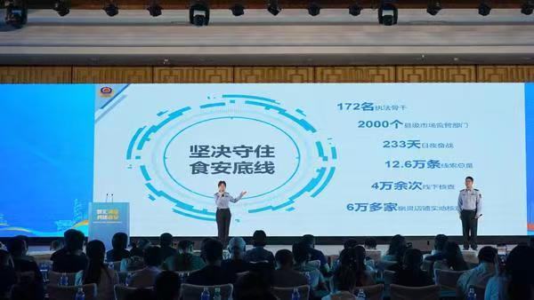 一枚鲜花牵出大案：从一起普通消费举报看“幽灵外卖”背后的权益隐患