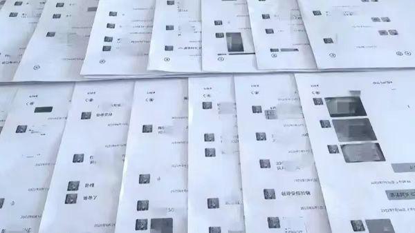 深挖驾考腐败链条 以案为鉴绷紧廉政之弦