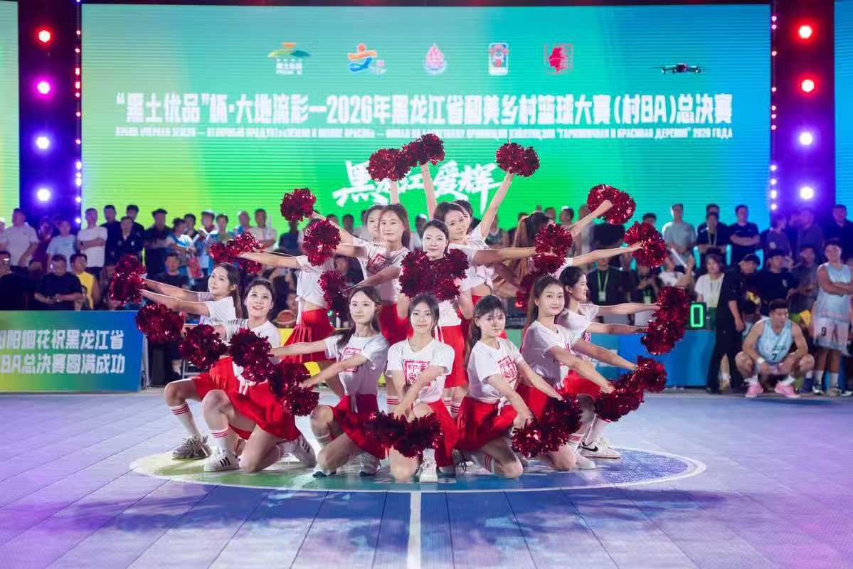 1783990681747384.jpg 界江燃热血 乡土绽芳华!美丽爱辉迎来全国首个界江村 BA 篮... - 配图4